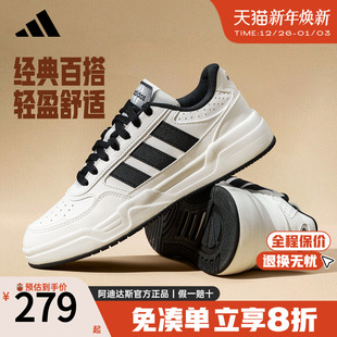 官方正品 2025新款 休闲鞋 阿迪达斯板鞋 小白鞋 女鞋 运动鞋 KI1498 男鞋