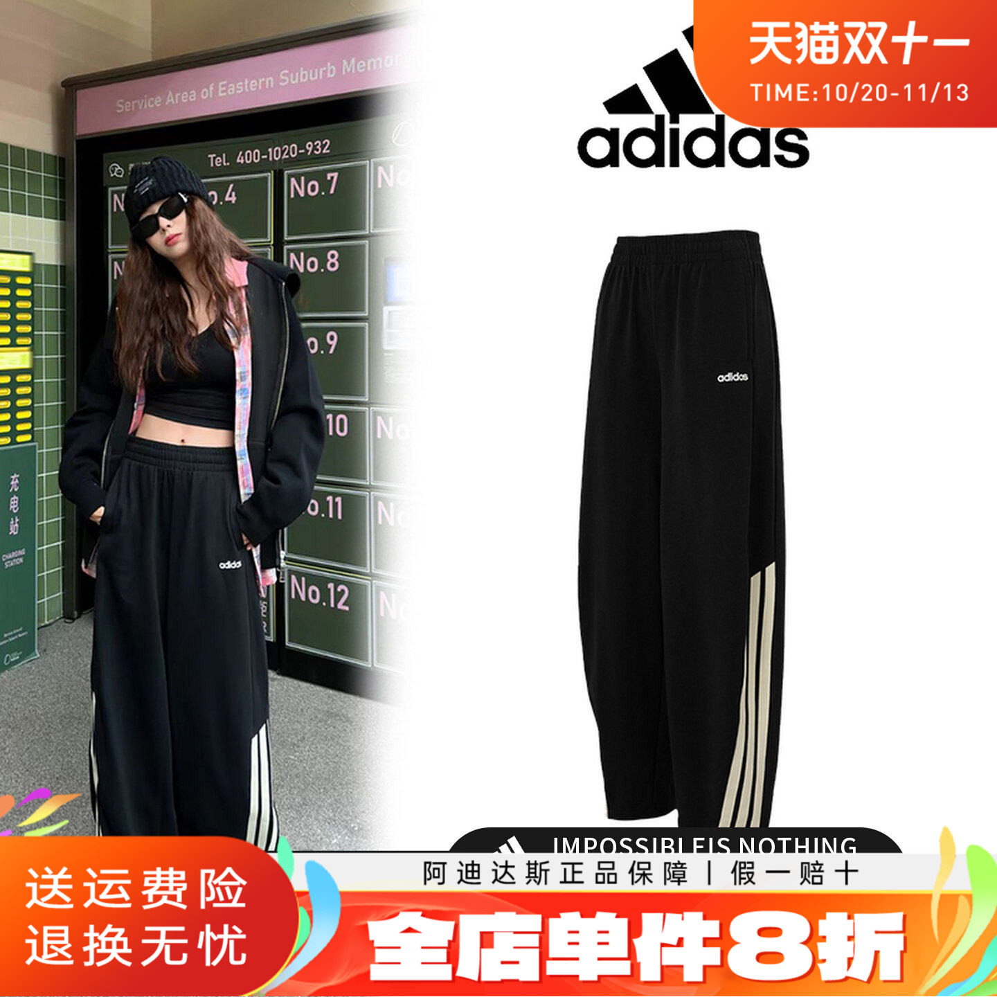 adidas阿迪达斯女裤官方正品新款宽松百搭休闲运动阔腿长裤KQ5359