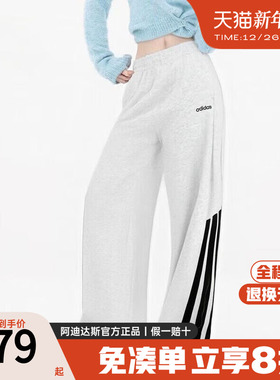 adidas阿迪达斯阔腿女裤秋冬款灰色运动长裤休闲裤直筒裤KA2590