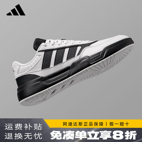 阿迪达斯新款轻量化板鞋