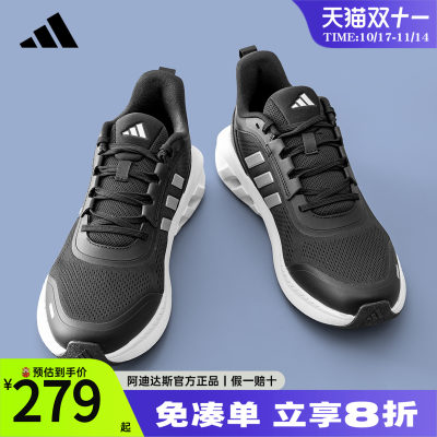 Adidas缓震回弹运动跑鞋