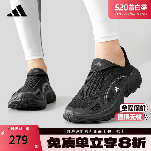 阿迪达斯男鞋一脚蹬运动鞋