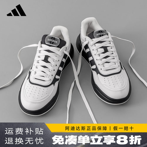 阿迪达斯新款轻量化板鞋