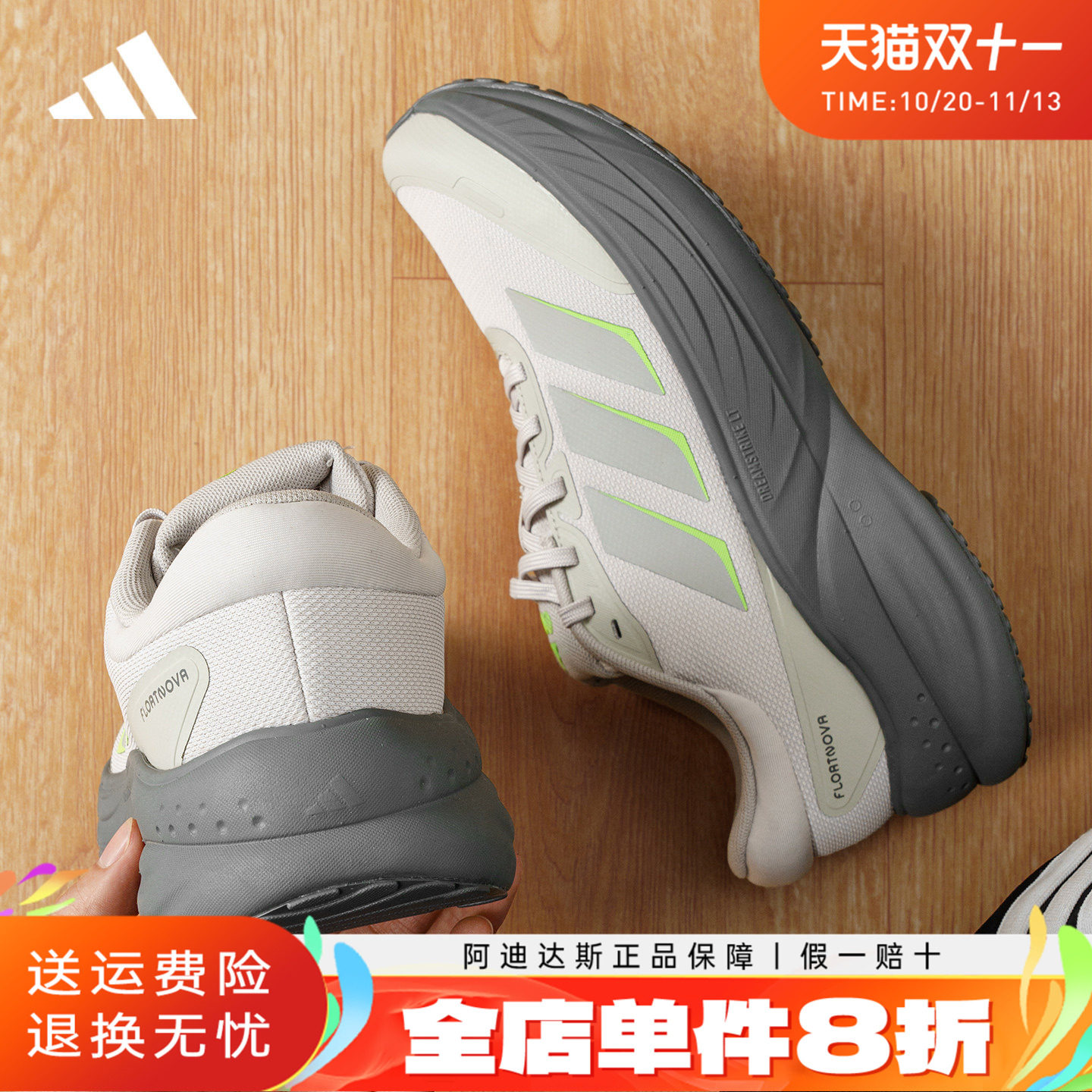 adidas阿迪达斯男鞋户外减震跑步鞋秋冬季休闲防泼水运动鞋LA3888