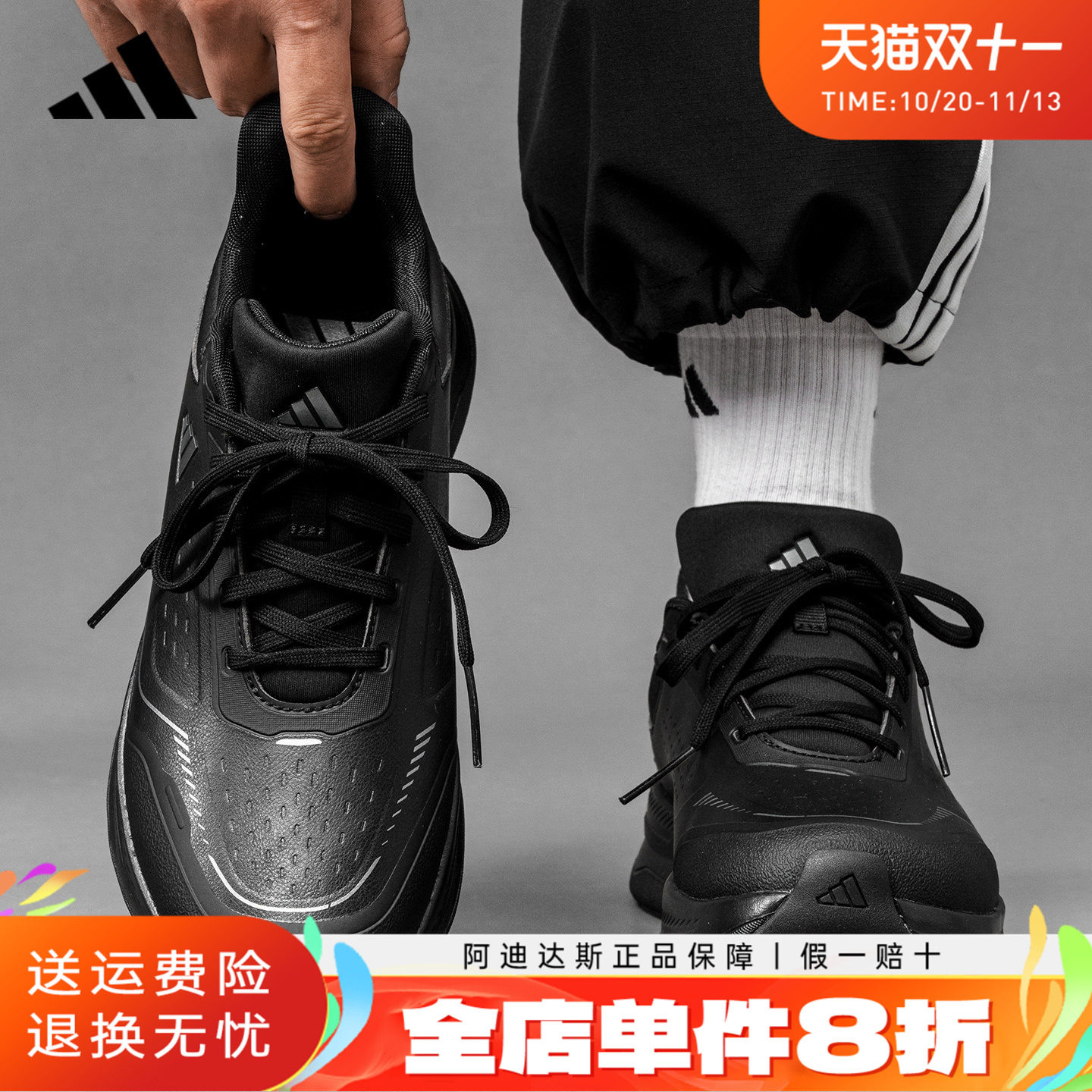 adidas阿迪达斯男鞋秋冬季户外通勤运动休闲鞋防泼水跑步鞋KZ6700