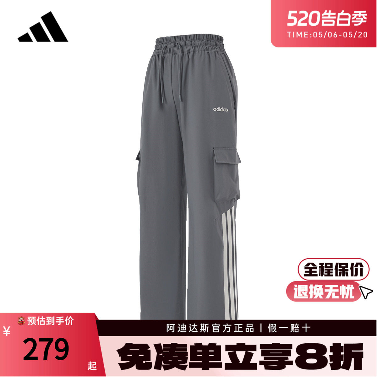 adidas阿迪达斯阔腿女裤工装裤新款运动长裤休闲裤直筒裤KA2608
