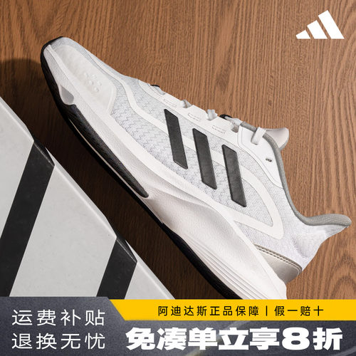 Adidas透气休闲鞋运动跑步鞋
