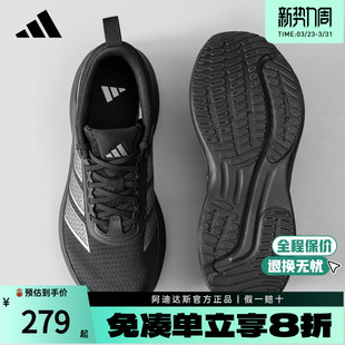 黑武士休闲运动跑步鞋 adidas阿迪达斯男鞋 新款 官方正品 KJ4606 女鞋