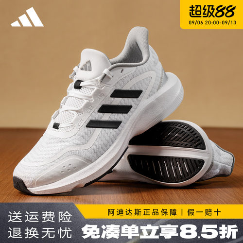 Adidas透气休闲鞋运动跑步鞋