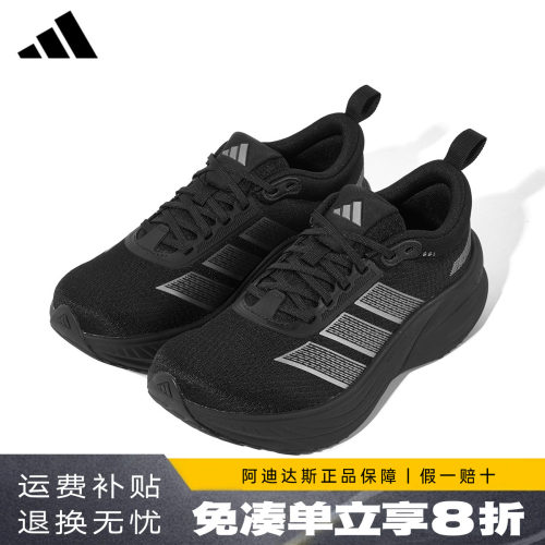 阿迪达斯新款黑武士跑步鞋
