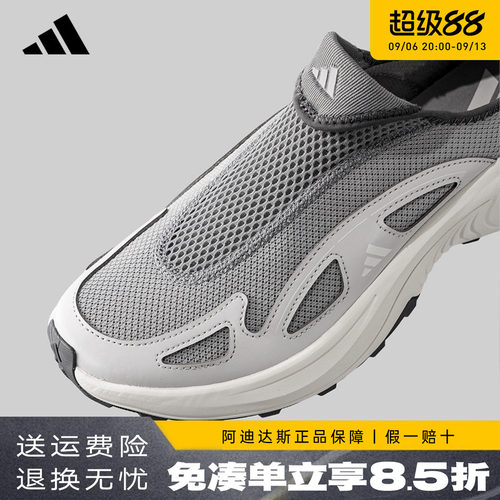 阿迪达斯男鞋一脚蹬运动鞋