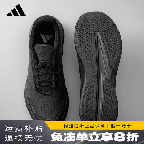 阿迪达斯运动鞋防滑跑步鞋