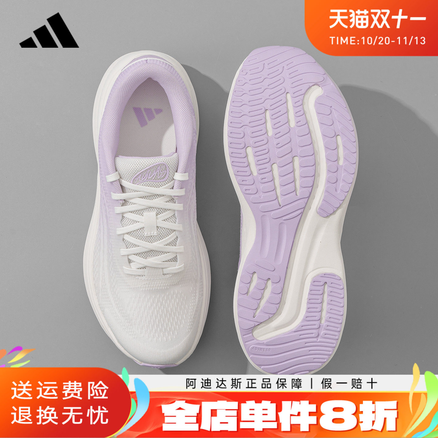 adidas阿迪达斯运动鞋女鞋夏季秋季新款系带透气网面跑步鞋KJ0214