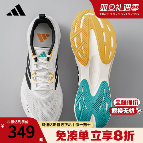 阿迪达斯官方正品跑步鞋
