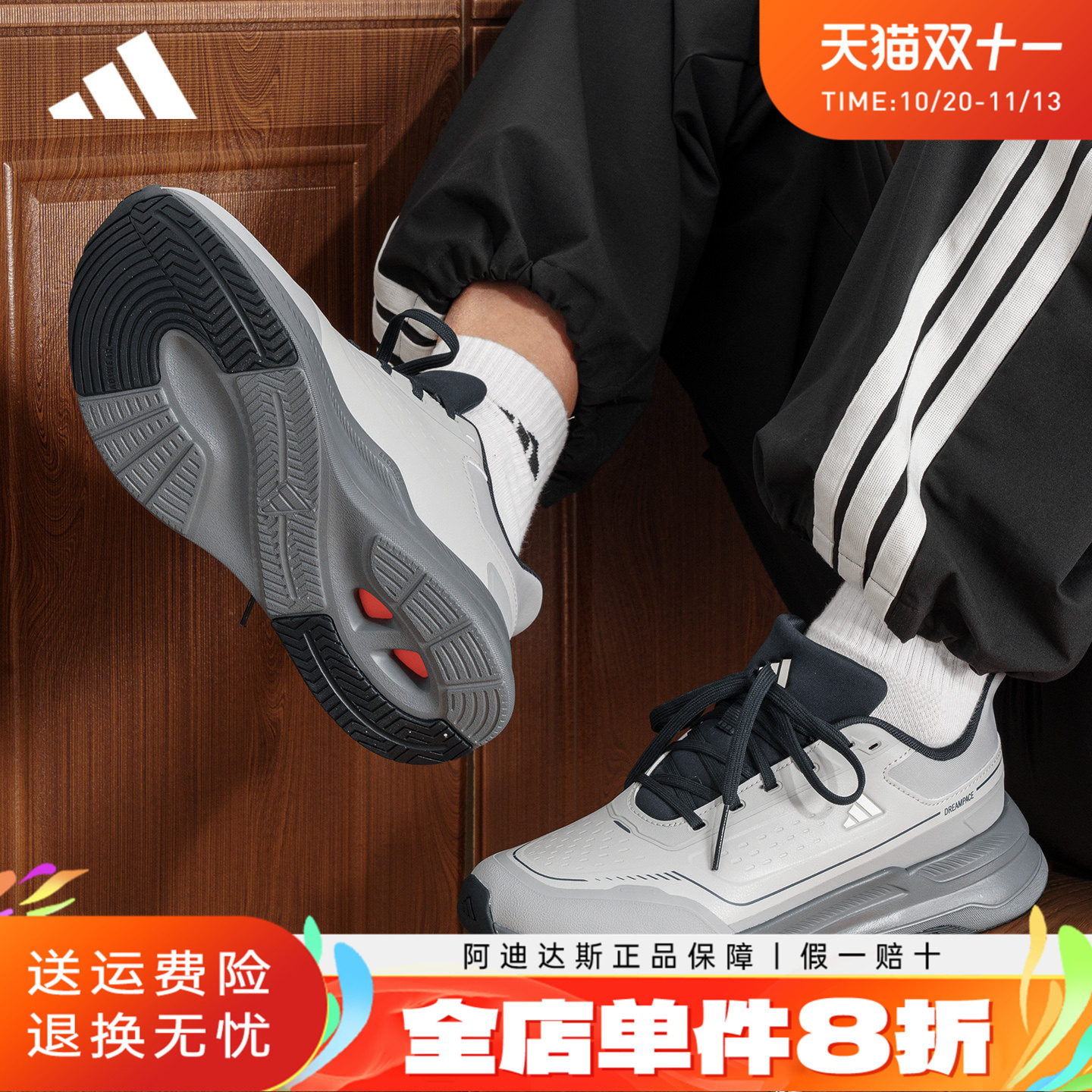 adidas阿迪达斯男鞋秋冬季户外通勤运动休闲鞋防泼水跑步鞋KZ6699