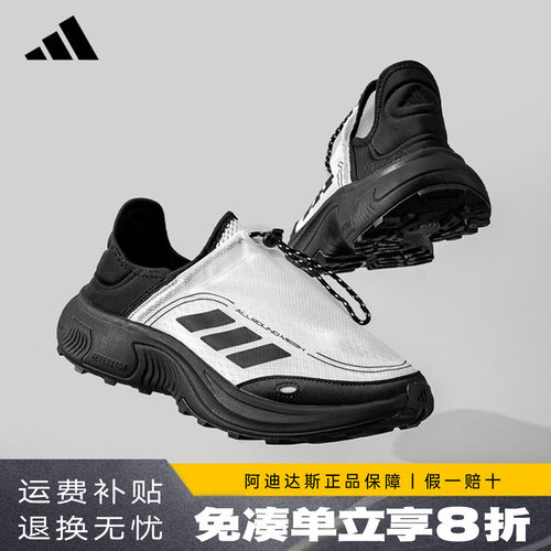 adidas阿迪达斯一脚蹬男鞋