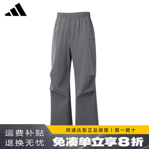 阿迪达斯新款速干女裤