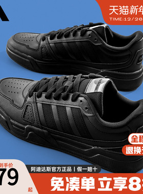Adidas阿迪达斯男鞋板鞋秋季新款黑武士运动鞋耐脏纯黑板鞋JS4361