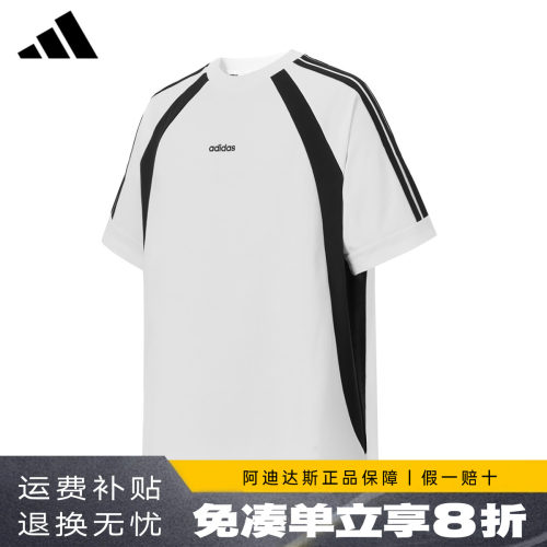阿迪达斯新款男子短袖T恤