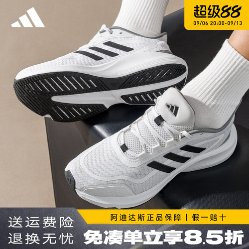 Adidas透气休闲鞋运动跑步鞋