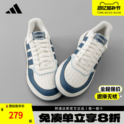 阿迪达斯新款轻量化板鞋