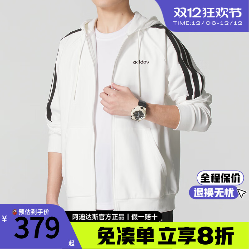 阿迪达斯针织夹克衫运动服