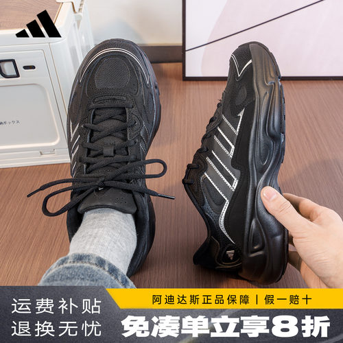 阿迪达斯新款休闲复古老爹鞋