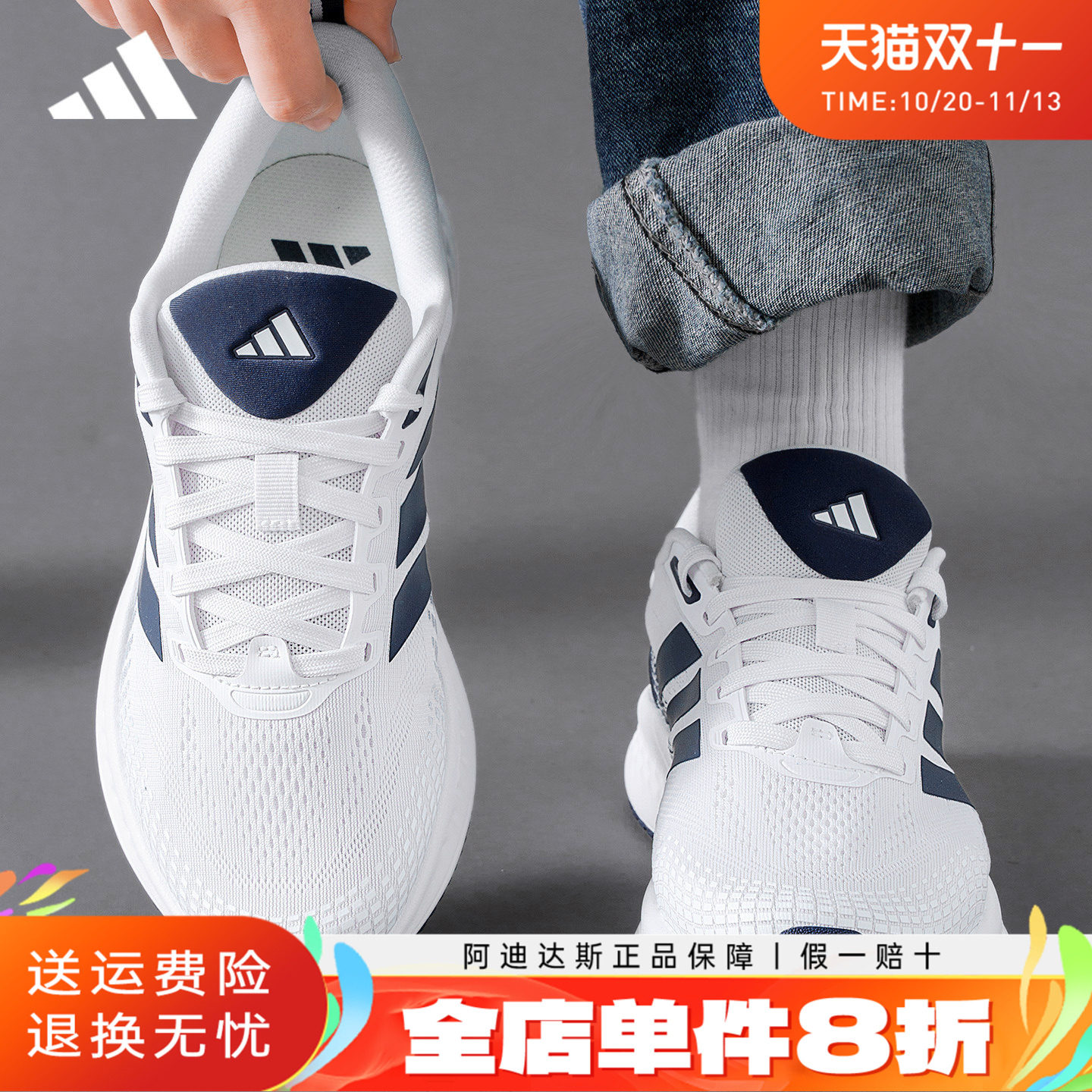 adidas阿迪达斯跑步鞋男鞋秋季新款女鞋官方正品网面运动鞋KZ6673