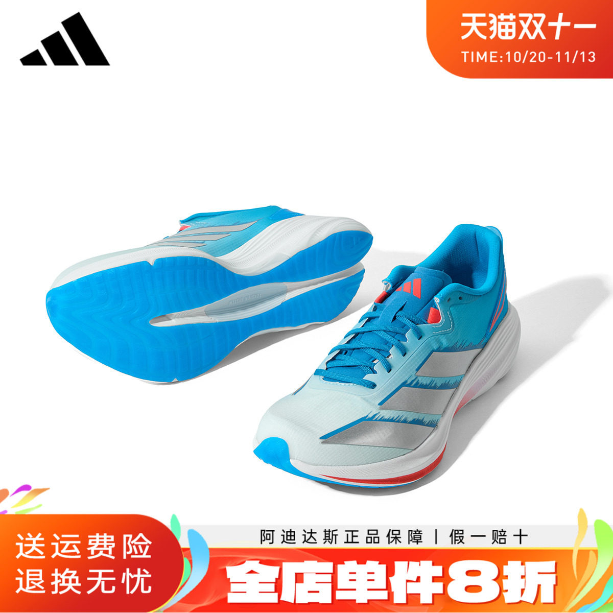 adidas阿迪达斯盈风跑鞋男鞋正品新款休闲轻运动专业跑步鞋KJ4599