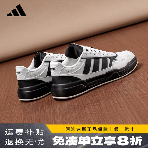阿迪达斯新款轻量化板鞋