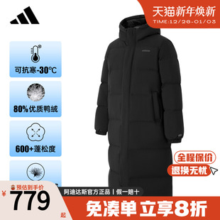 adidas阿迪达斯长款 加厚保暖鸭绒外套KC2165 过膝羽绒服男官方新款