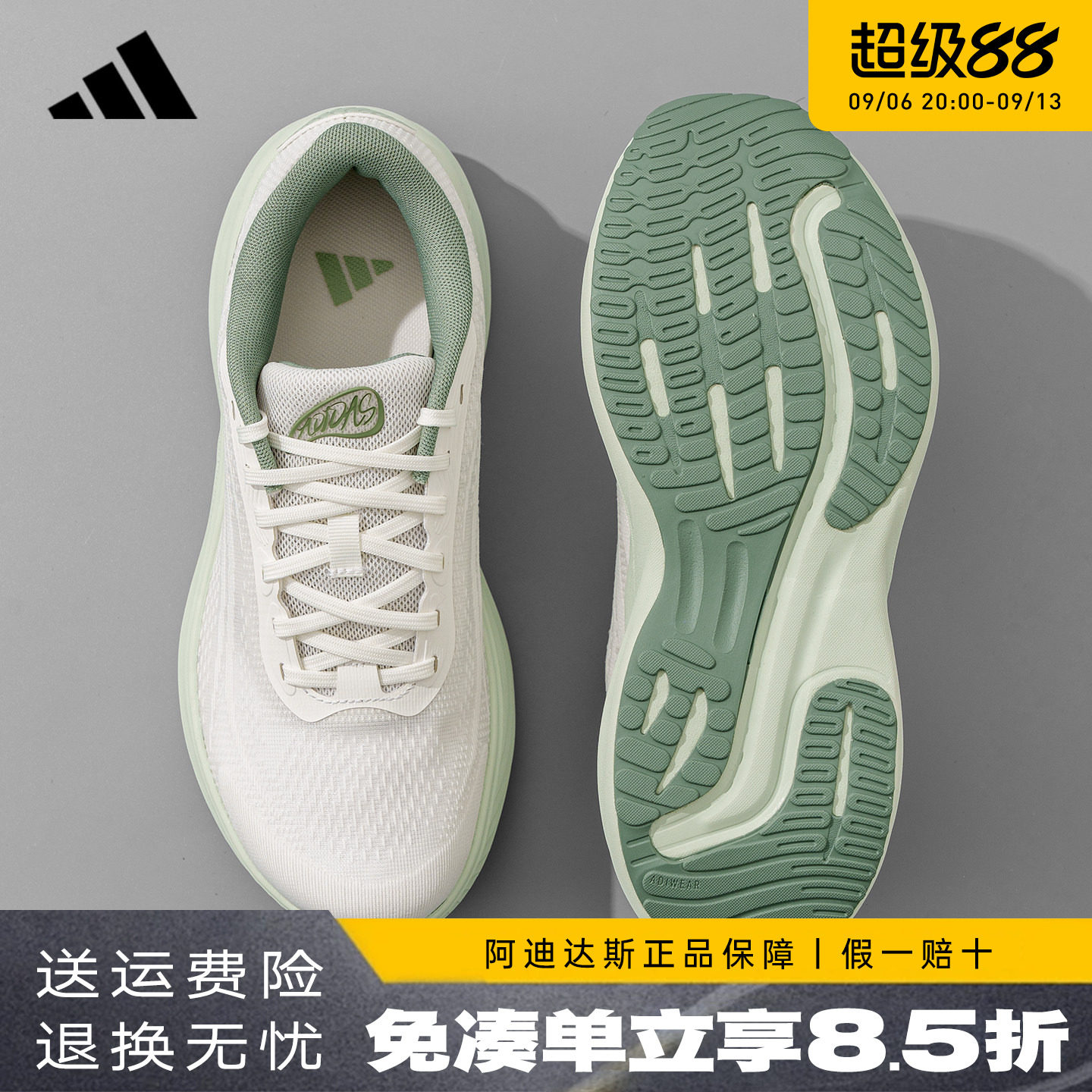 adidas阿迪达斯跑步鞋女鞋官方正品新款透气网面休闲运动鞋KJ0216