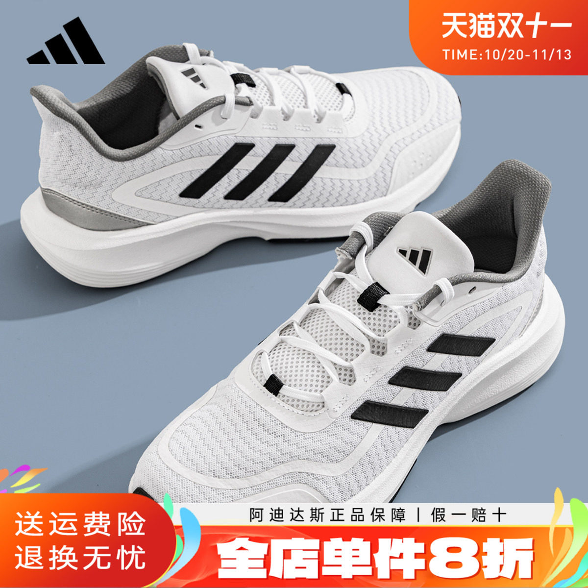 Adidas阿迪达斯轻便减震耐磨男子训练鞋春季新款跑步运动鞋JP9786
