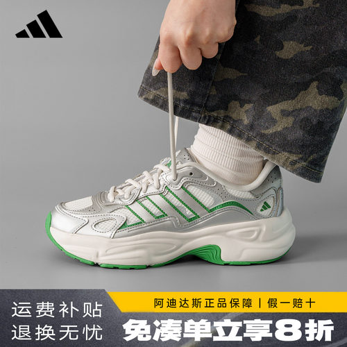 adidas阿迪达斯男鞋正品新款运动跑步鞋厚底增高休闲老爹鞋KI9870