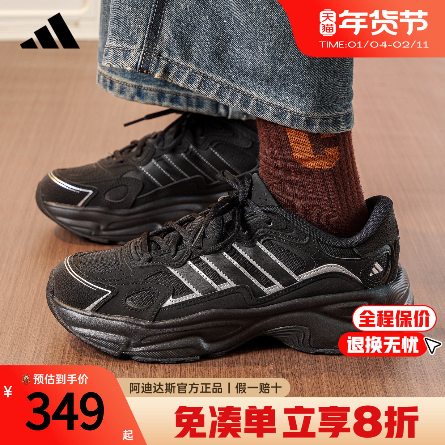 adidas阿迪达斯老爹鞋新款男鞋女鞋休闲运动复古厚底跑步鞋KI1504