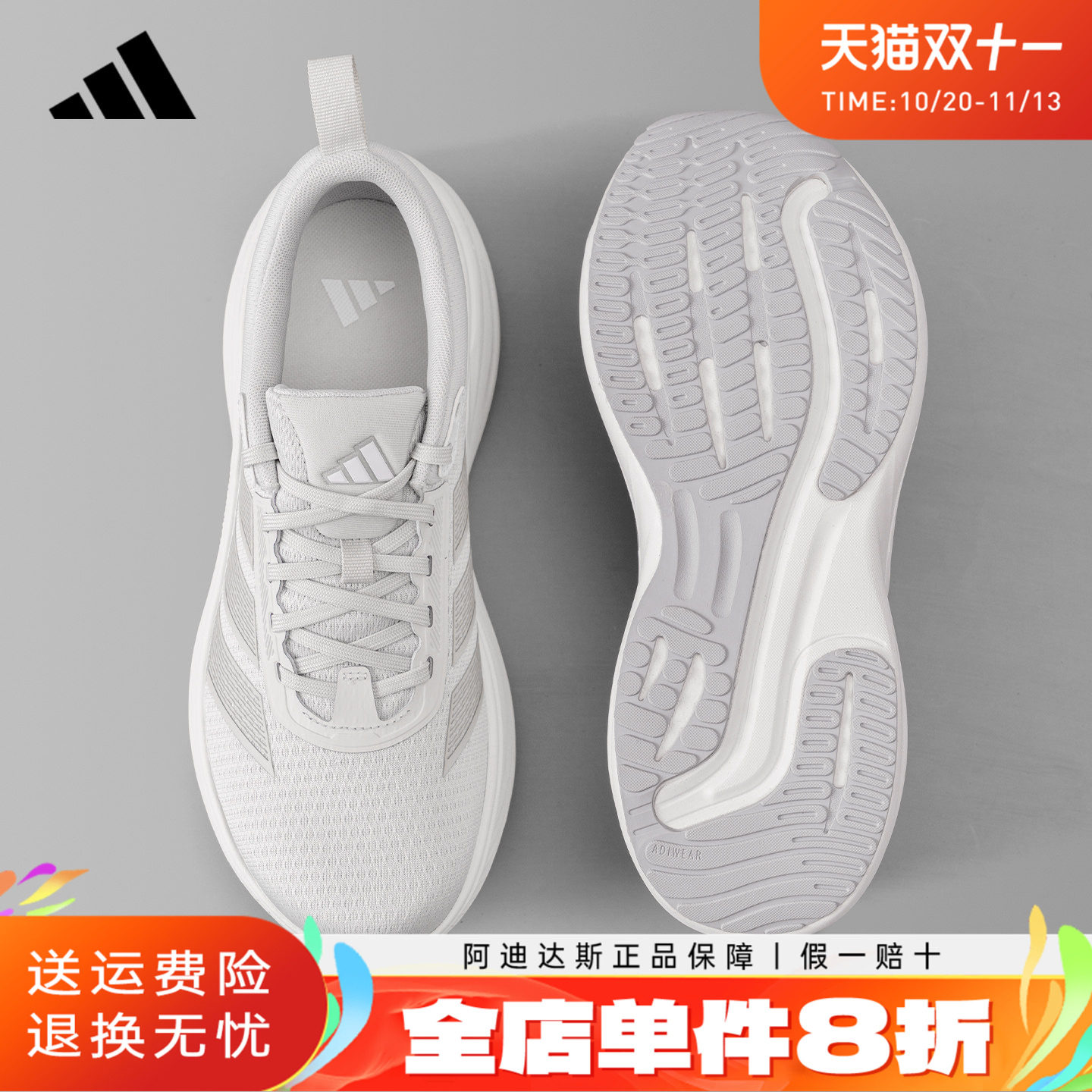阿迪达斯运动鞋男鞋2026新款休闲减震防滑系带跑步鞋女鞋KJ4605