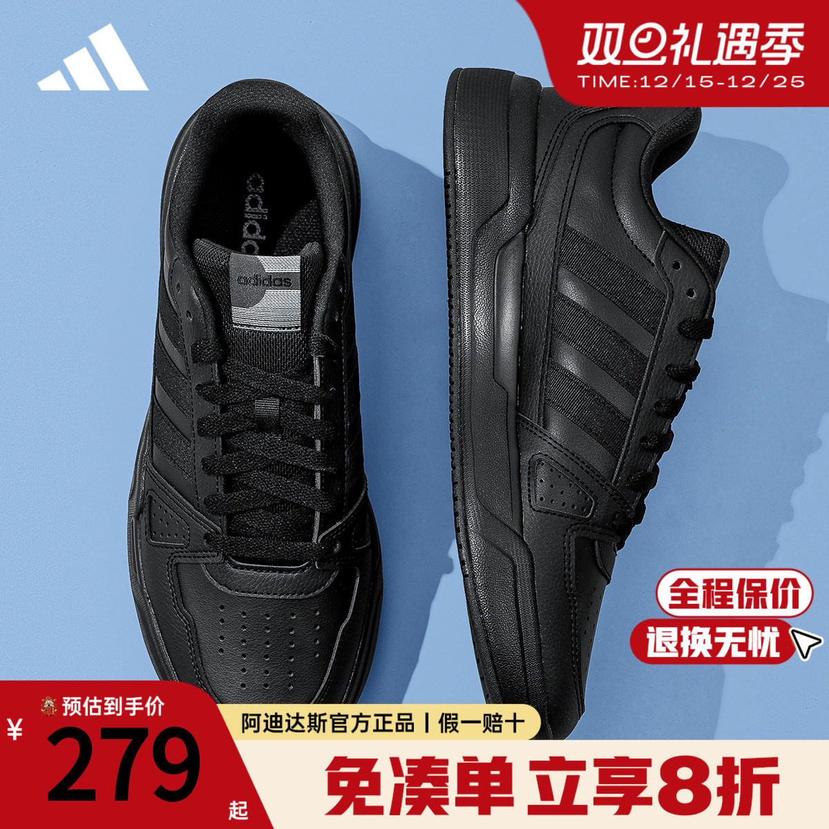 Adidas低帮休闲鞋轻便减震黑色