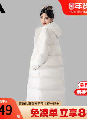 adidas阿迪达斯中长款羽绒服连帽男女冬季直筒鸭绒白色外套JW1689