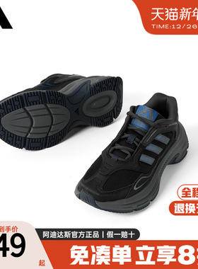 adidas阿迪达斯老爹鞋官方正品新款女鞋休闲复古运动跑步鞋HQ7562