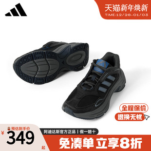 休闲复古运动跑步鞋 adidas阿迪达斯老爹鞋 女鞋 新款 HQ7562 官方正品
