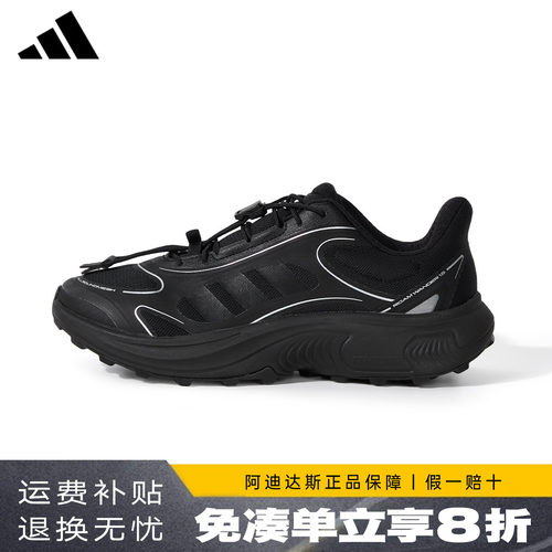 阿迪达斯新款户外休闲鞋