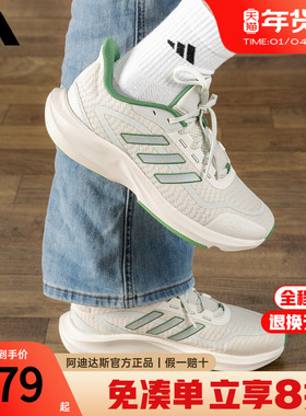 adidas阿迪达斯跑步鞋男鞋女鞋官方正品新款透气休闲运动鞋JH5153