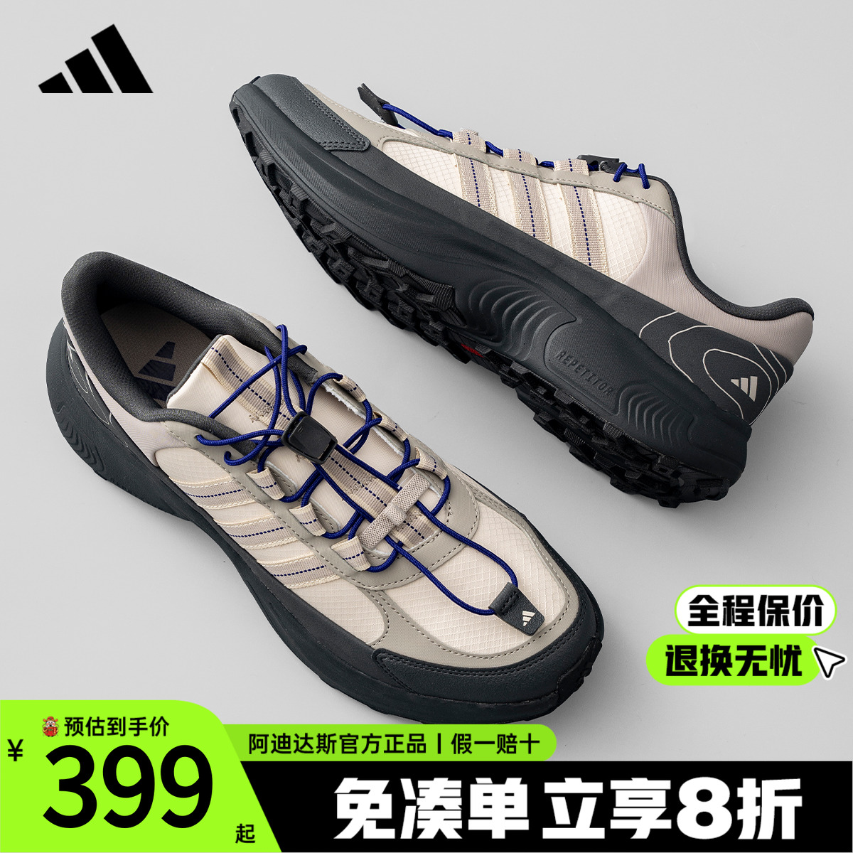 adidas官方正品户外鞋跑步鞋
