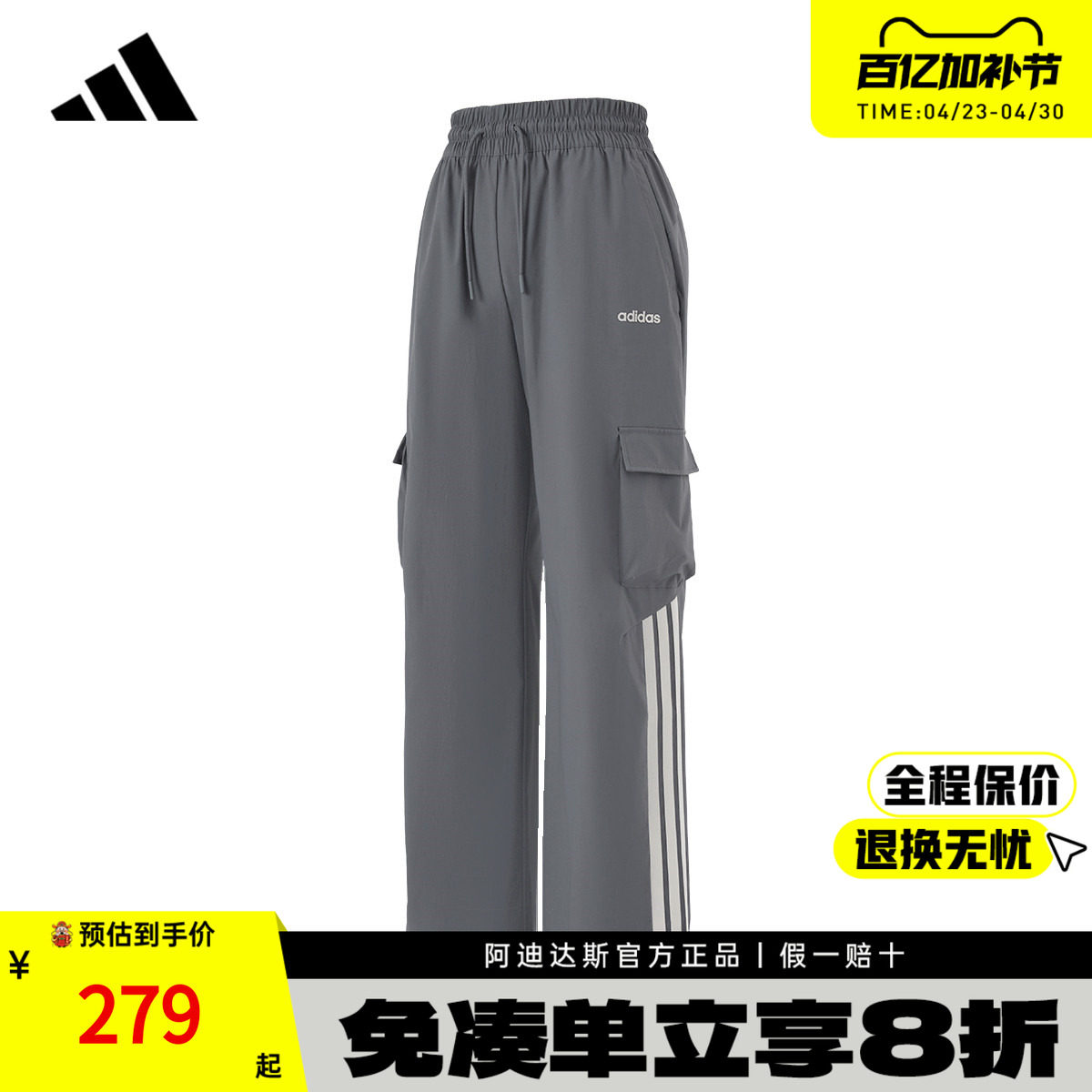 adidas阿迪达斯阔腿女裤工装裤新款运动长裤休闲裤直筒裤KA2608