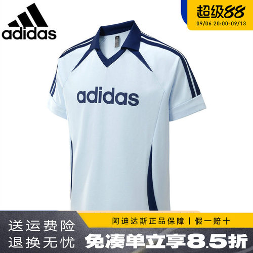 阿迪达斯男短袖撞色翻领POLO衫