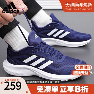 轻便网面透气休闲跑步鞋 男鞋 JH5082 运动鞋 Adidas阿迪达斯官方正品