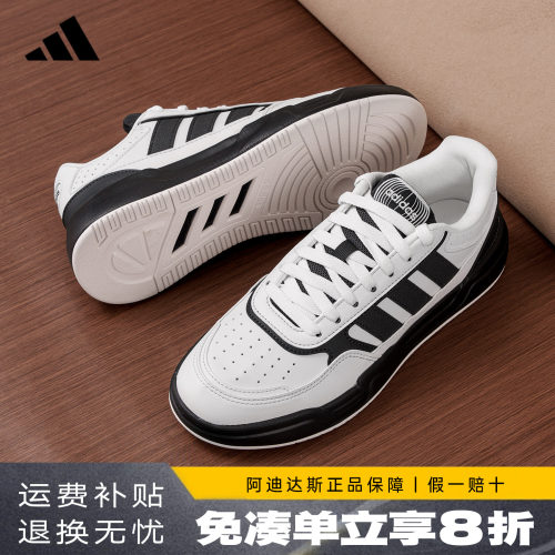 阿迪达斯新款轻量化板鞋