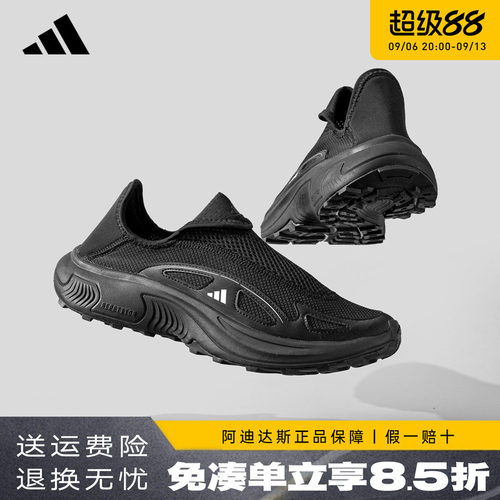 阿迪达斯男鞋一脚蹬运动鞋