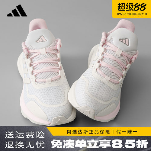 阿迪达斯女子跑步鞋运动鞋