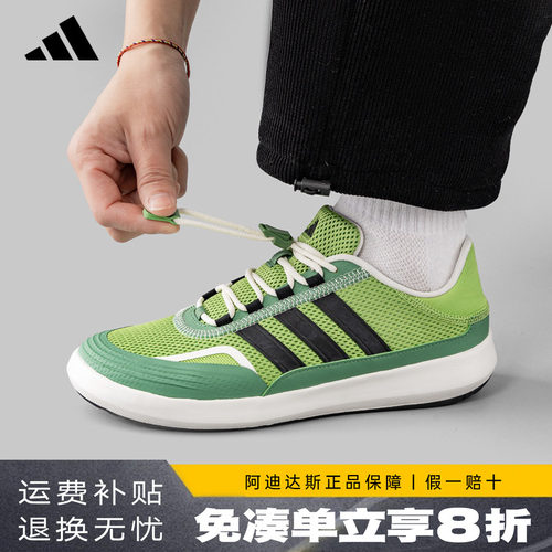 阿迪达斯溯溪鞋涉水鞋板鞋